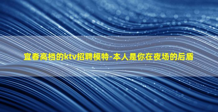 江苏夜总会招聘
