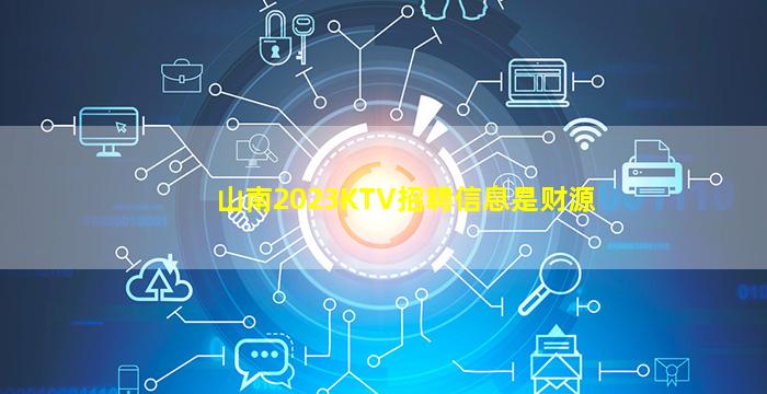 滨州夜总会招聘
