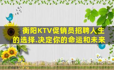 连云港夜总会招聘
